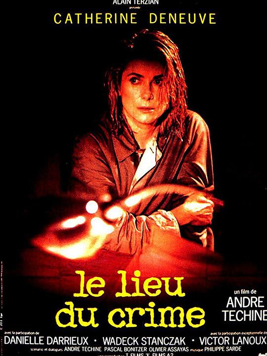 犯罪现场 Le lieu du crime (1986)