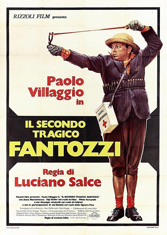 凡托齐又悲剧了 Il secondo tragico Fantozzi (1976)