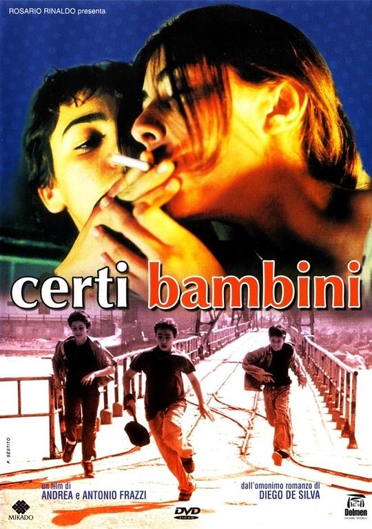 荒唐岁月 Certi Bambini (2004)