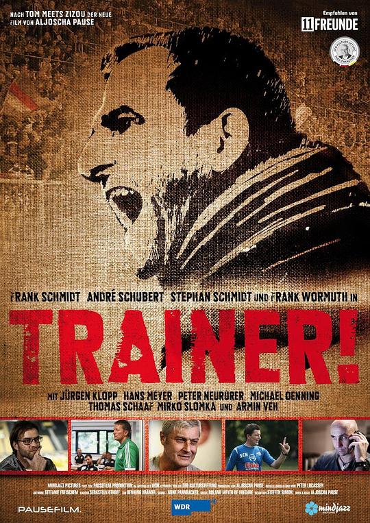 训练者！ Trainer! (2013)