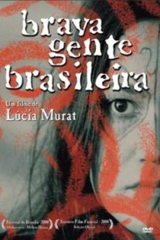 美丽新天地 Brava Gente Brasileira (2000)