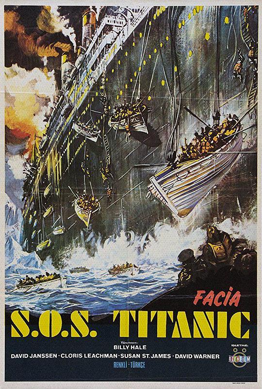 铁达尼号遇难记 S.O.S. Titanic (1979)