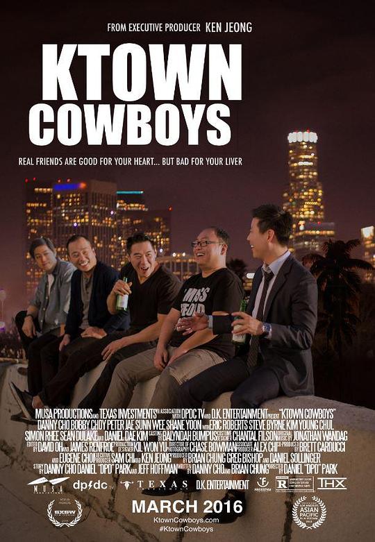 K镇牛仔 Ktown Cowboys (2016)