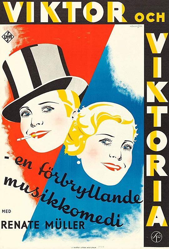 维克托与维多利亚 Viktor und Viktoria (1933)