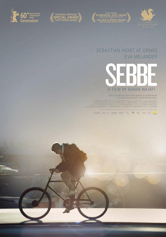 赛比 Sebbe (2010)