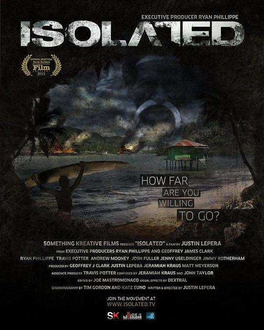 孤立 Isolated (2013)