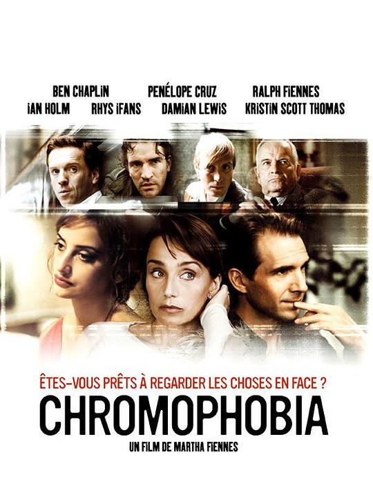 恐色症 Chromophobia (2005)