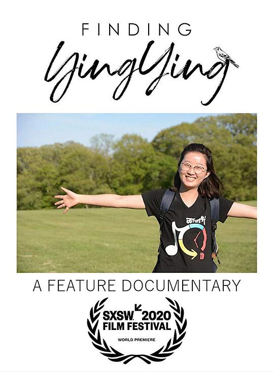 寻找莹颖 Finding Yingying (2020)