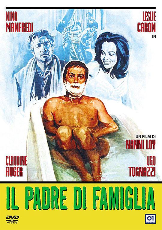 一家之主 Il padre di famiglia (1967)