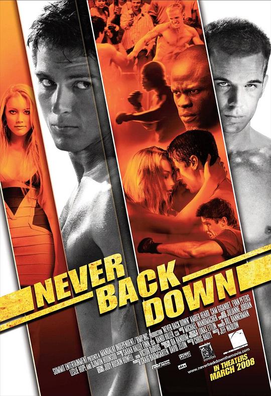 永不退缩 Never Back Down (2008)