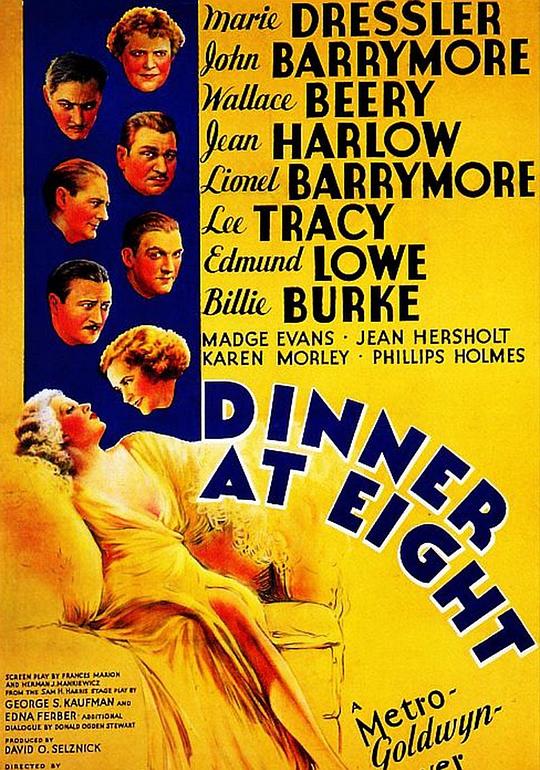 晚宴 Dinner at Eight (1933)