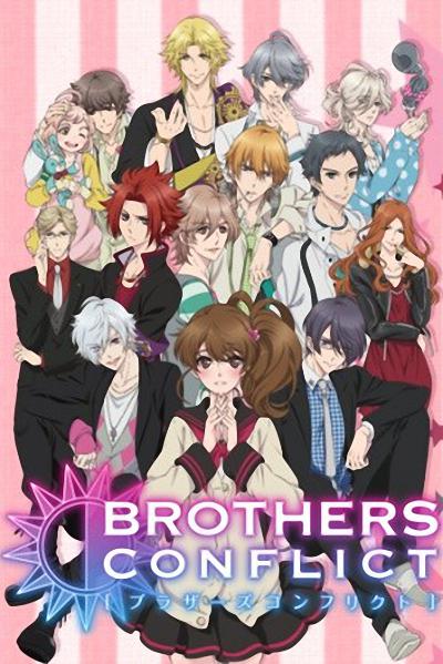 兄弟战争 BROTHERS CONFLICT (2013)