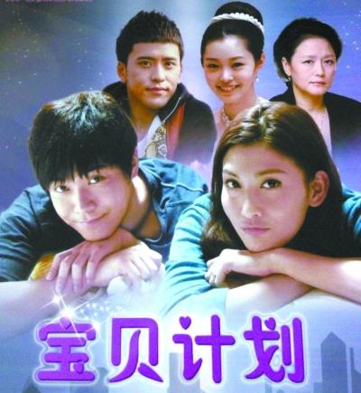 甜蜜计划  (2012)