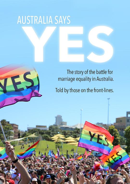 澳洲婚平记事 Australia Says Yes (2018)