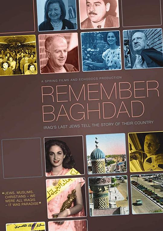 回忆巴格达 Remember Baghdad (2016)