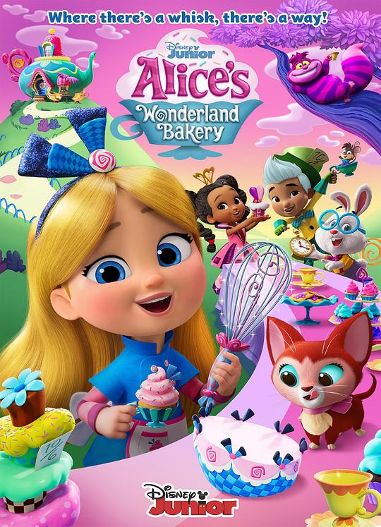 爱丽丝的仙境面包店 Alice's Wonderland Bakery (2022)