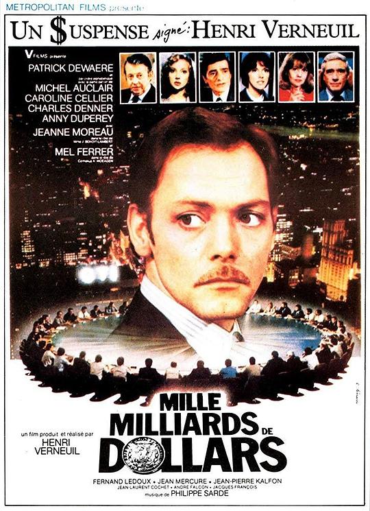 大机密 Mille milliards de dollars (1982)