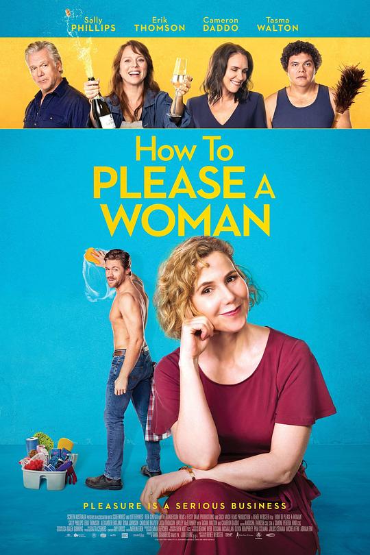 如何取悦女人 How to Please a Woman (2021)