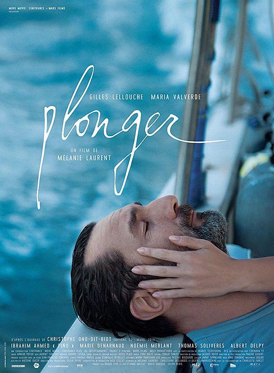 浸没 Plonger (2017)