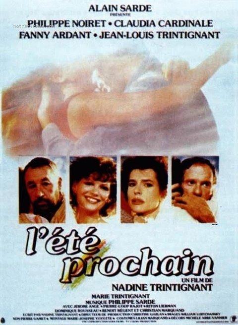 明年夏天 L'été prochain (1985)