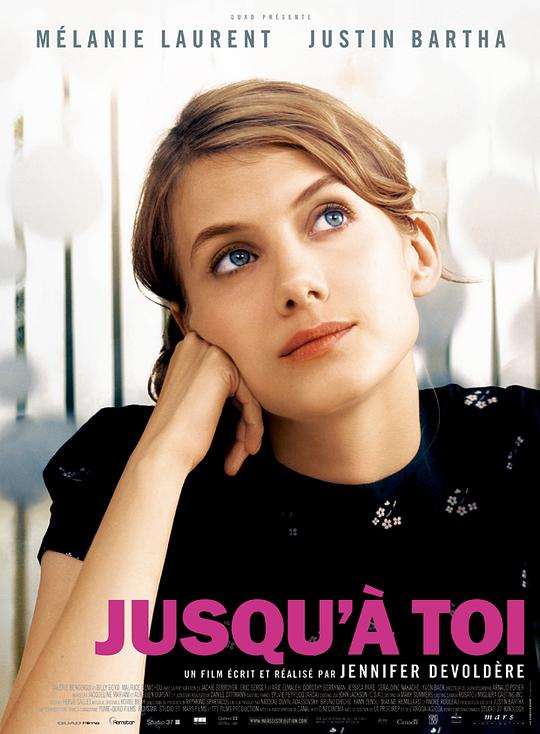 直到遇见你 Jusqu'à toi (2009)