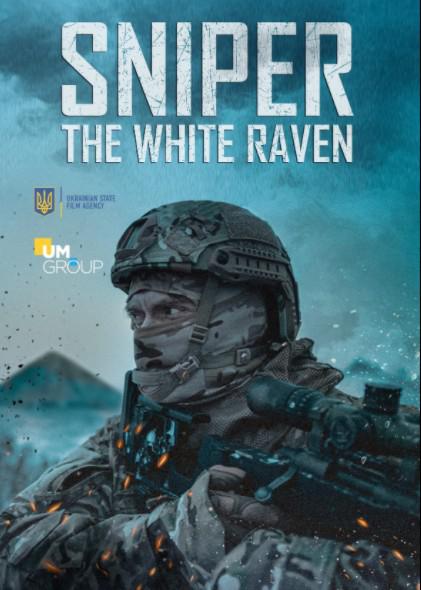 狙击手·白乌鸦 Sniper. The White Raven (2022)