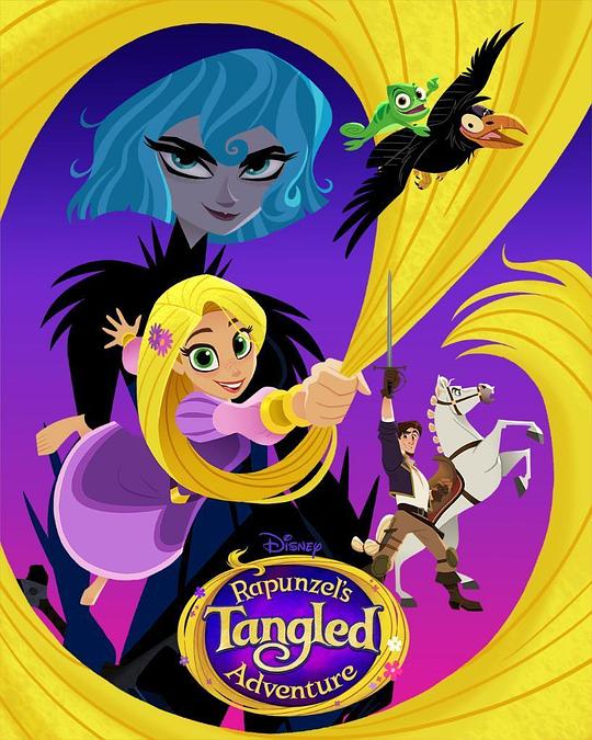 魔发奇缘：剧集版 第三季 Tangled Season 3 (2019)