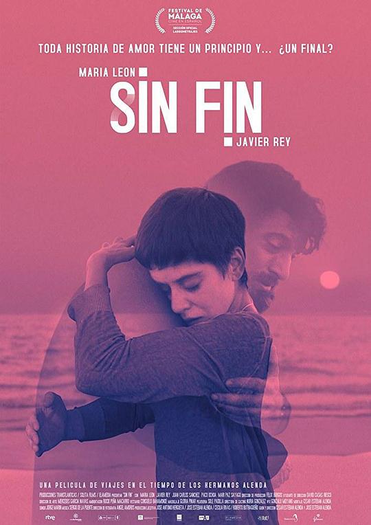 并非尽头 Sin fin (2018)