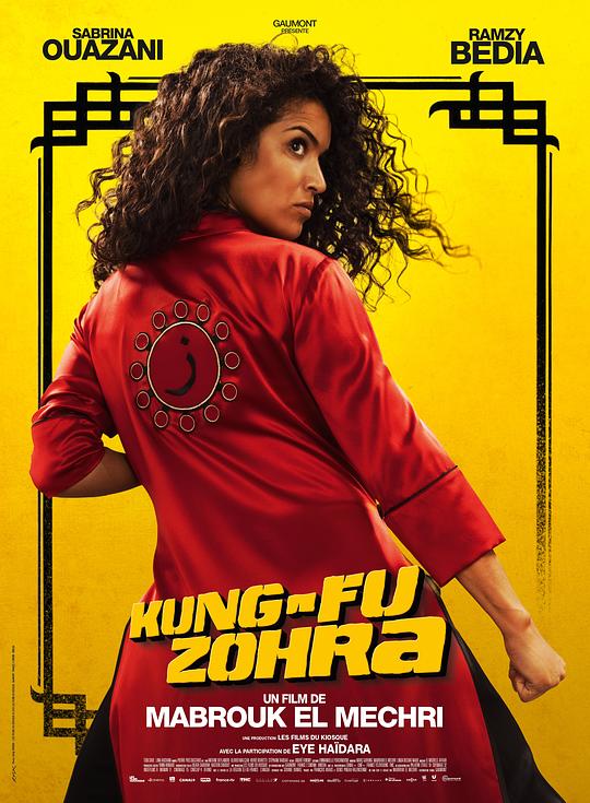 功夫佐拉 Kung Fu Zohra (2021)