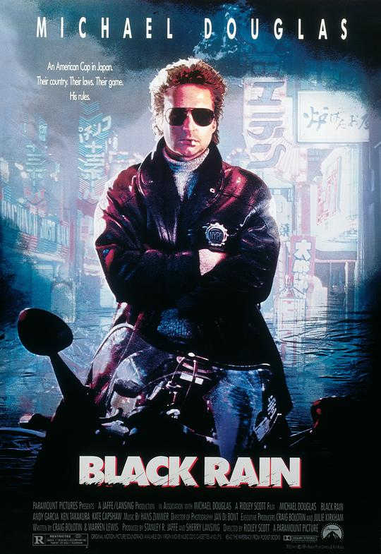 黑雨 Black Rain (1989)