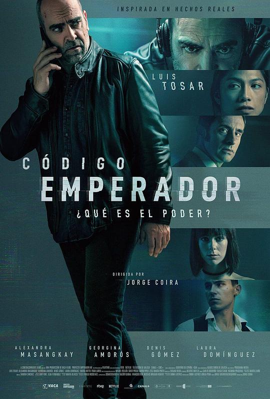 代号：皇帝 Código Emperador (2023)