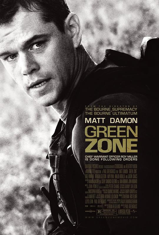 绿区 Green Zone (2010)