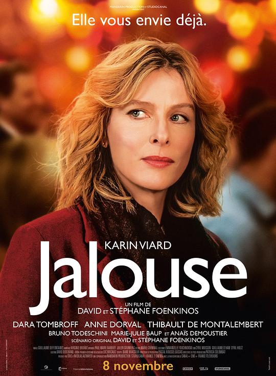 妒忌 Jalouse (2017)