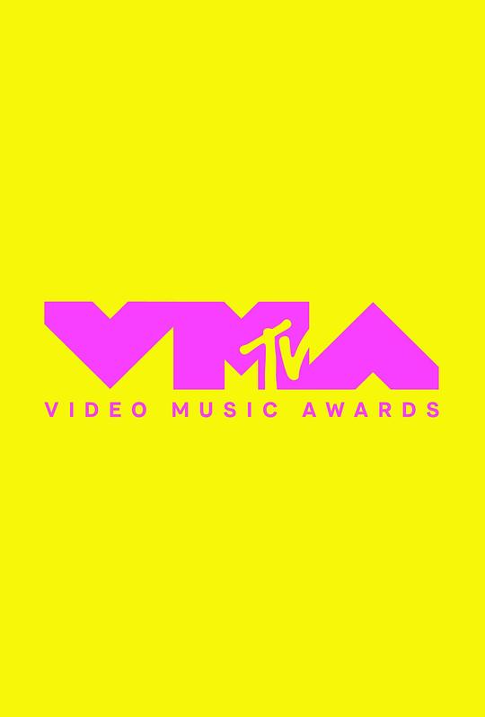 2022 MTV音乐录影带颁奖典礼 2022 MTV Video Music Awards (2022)