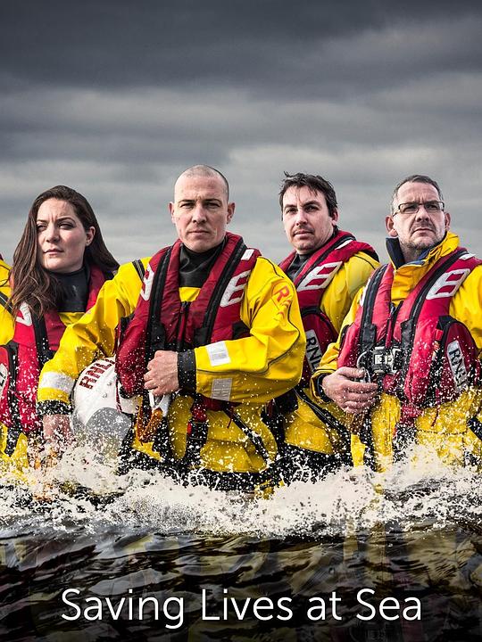 英国海上救援 第一季 Saving Lives at Sea Season 1 (2016)