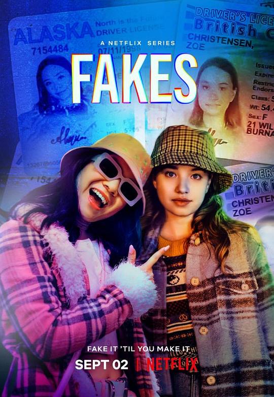 冒牌帝国 第一季 Fakes Season 1 (2022)