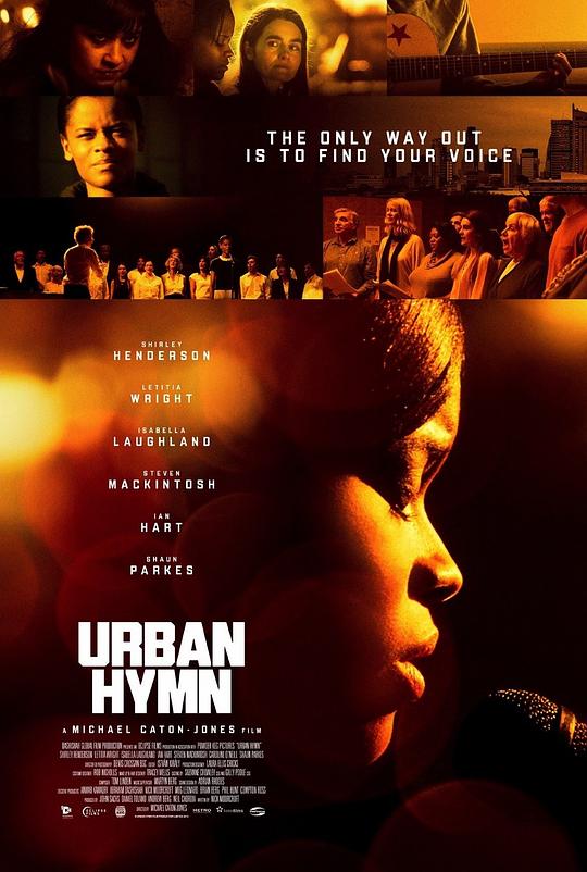 城市颂歌 Urban Hymn (2015)