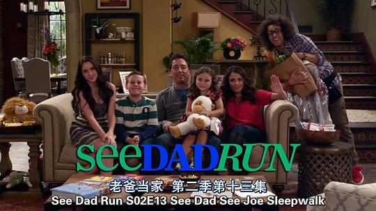 菜鸟老爹 第二季 See Dad Run Season 2 (2013)