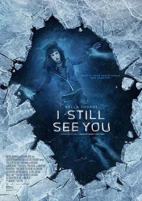 千次伤我心 I Still See You (2018)