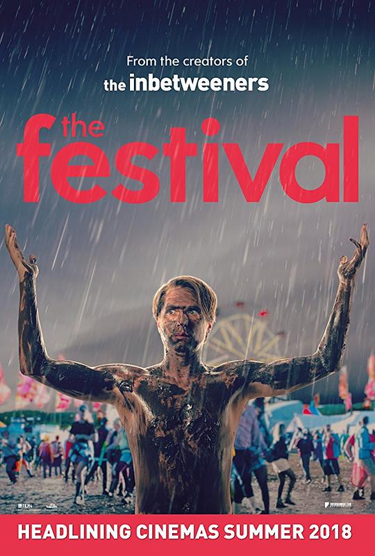 节假日 The Festival (2018)