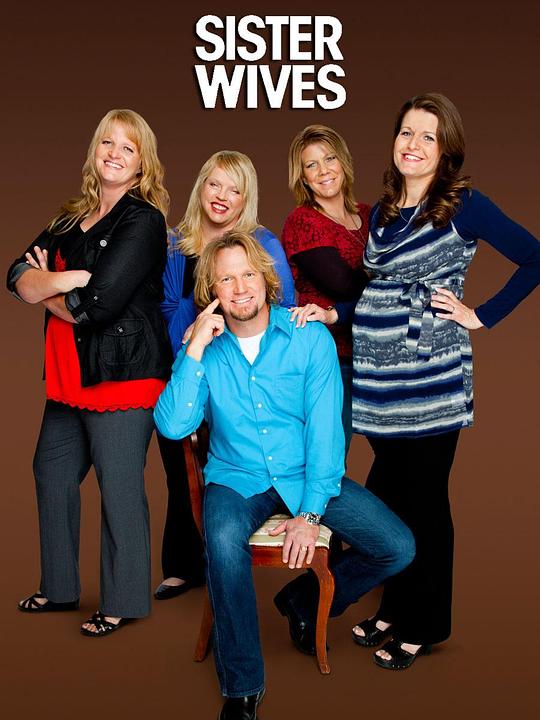 我的妻子们是好姐妹 第一季 Sister Wives Season 1 (2010)