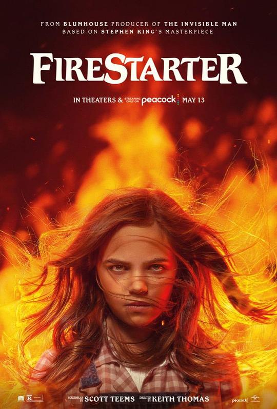 凶火 Firestarter (2022)