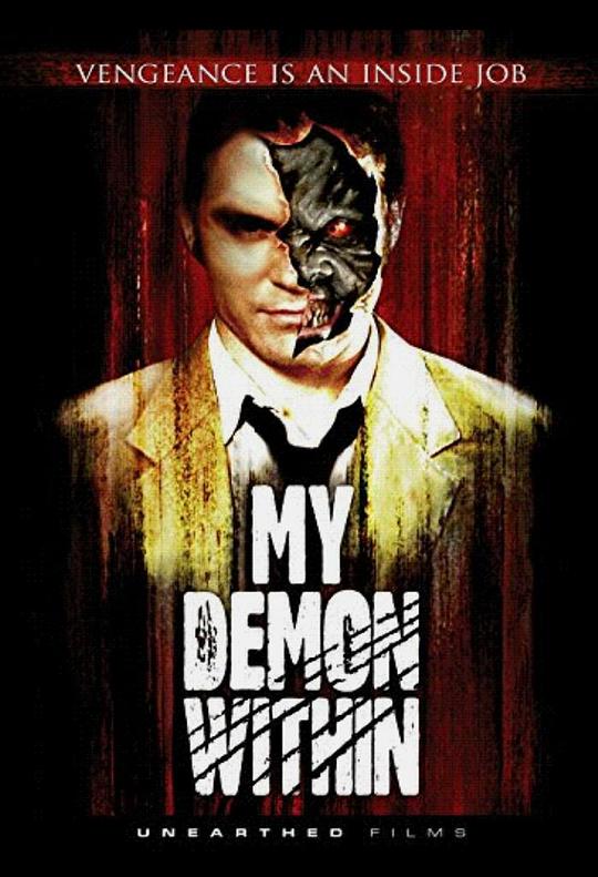 我内心的恶魔 My Demon Within (2005)