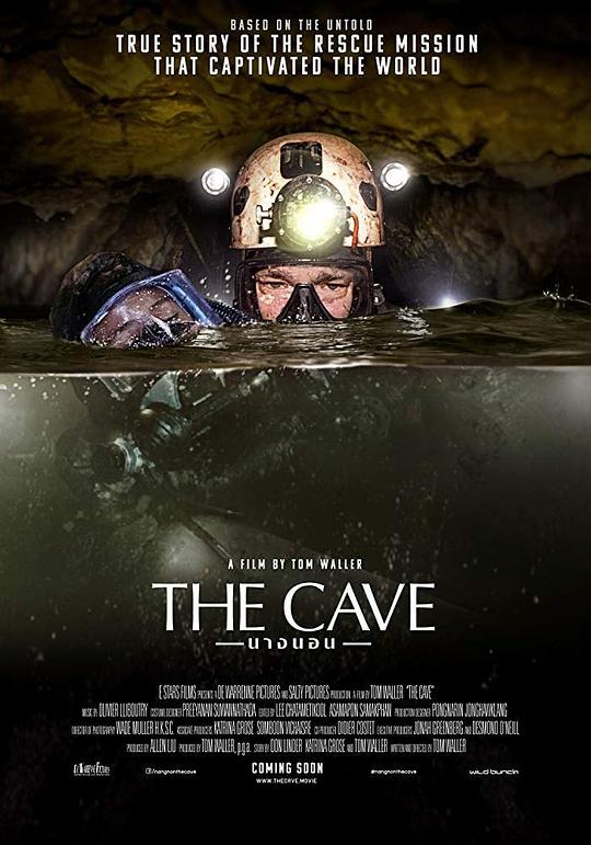 营救野猪队 Cave Rescue (2019)