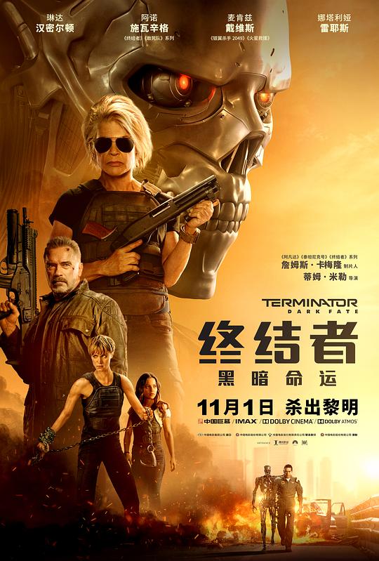 终结者：黑暗命运 Terminator: Dark Fate (2019)