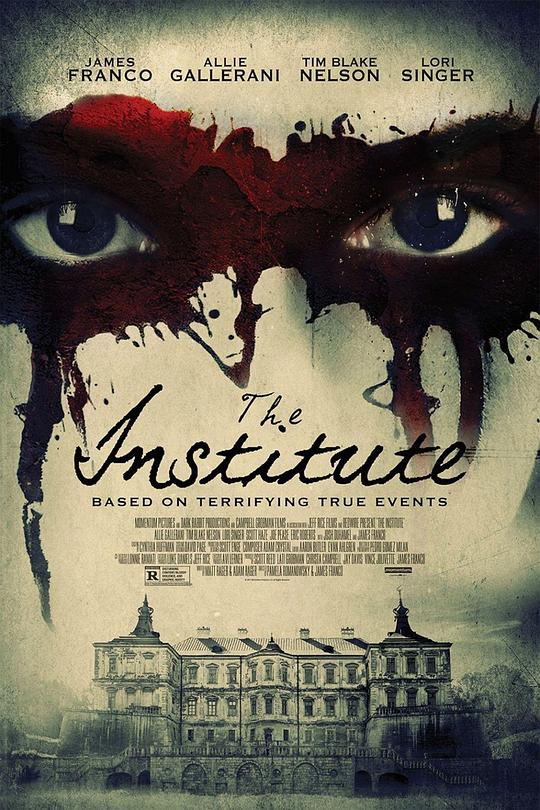 研究院 The Institute (2017)