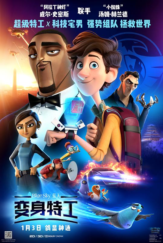 变身特工 Spies in Disguise (2019)