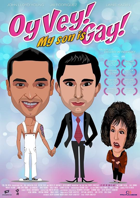 好棒!我儿子是基! Oy Vey! My Son Is Gay!! (2009)