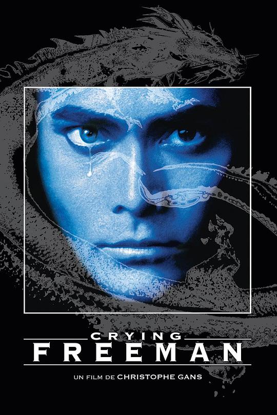 哭泣杀神 Crying Freeman (1995)