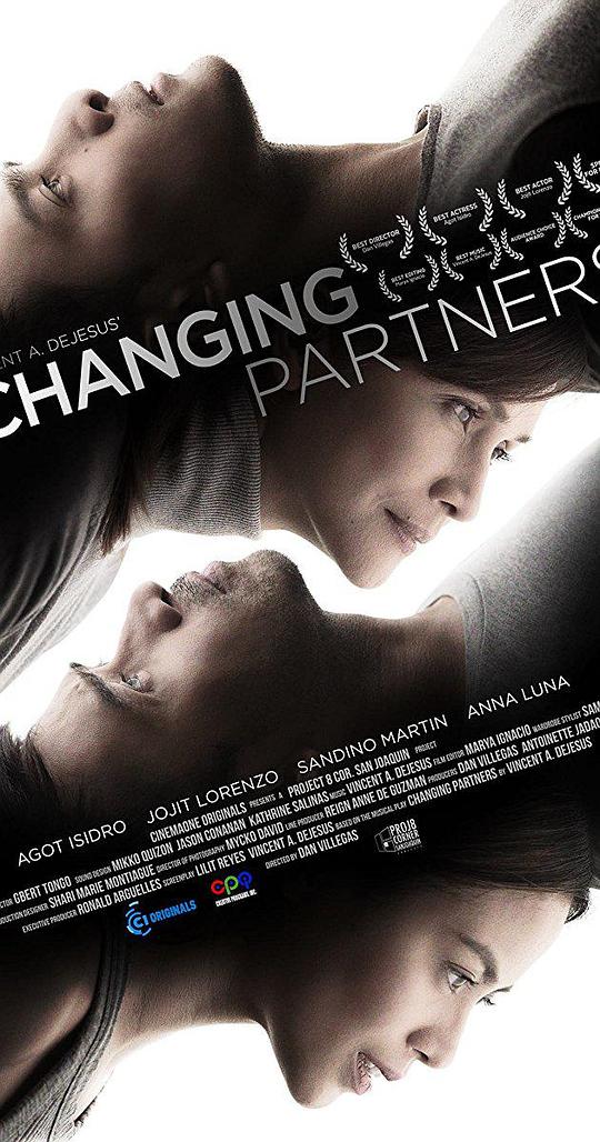 交换舞伴 Changing Partners (2018)